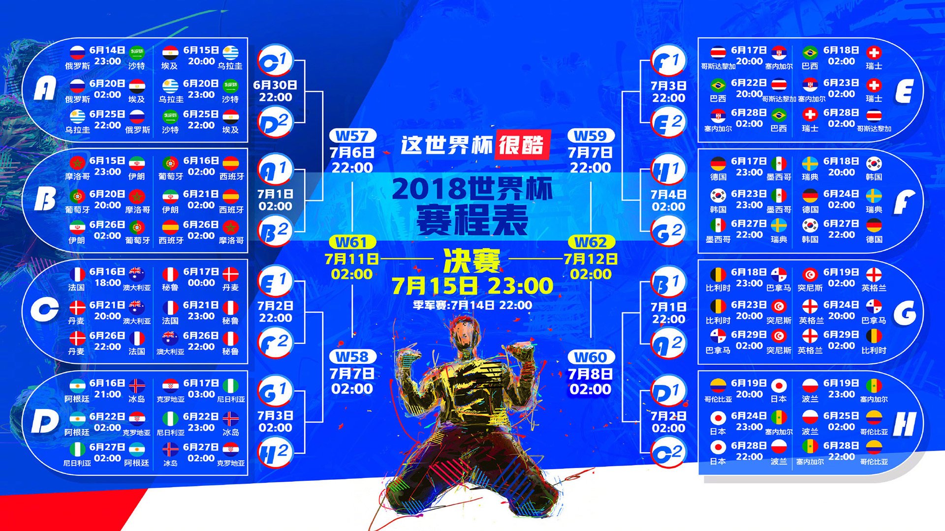 详细阅读:开云体育登录-致命一击,当贝林厄姆的闪电划破2026世界杯H组的天空 开云体育登录-致命一击,当贝林厄姆的闪电划破2026世界杯H组的天空